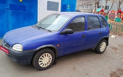 Opel Corsa B, 1999 год, 175 000 рублей, 1 фотография
