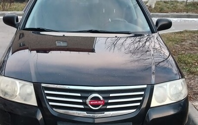 Nissan Almera Classic, 2009 год, 550 000 рублей, 1 фотография