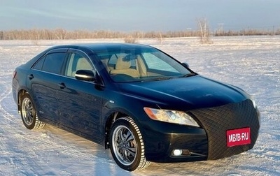 Toyota Camry, 2008 год, 900 000 рублей, 1 фотография
