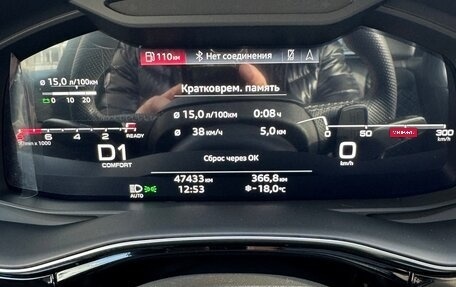 Audi Q8 I, 2020 год, 7 999 000 рублей, 7 фотография