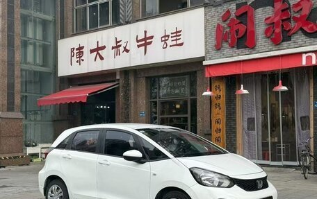 Honda Fit, 2021 год, 950 000 рублей, 1 фотография