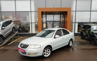 Nissan Almera Classic, 2006 год, 469 000 рублей, 1 фотография
