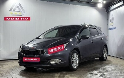 KIA cee'd III, 2014 год, 1 249 000 рублей, 1 фотография