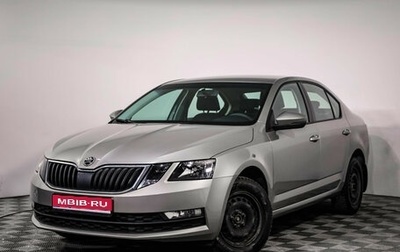 Skoda Octavia, 2018 год, 1 399 000 рублей, 1 фотография
