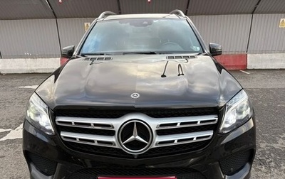 Mercedes-Benz GLS, 2017 год, 4 800 000 рублей, 1 фотография