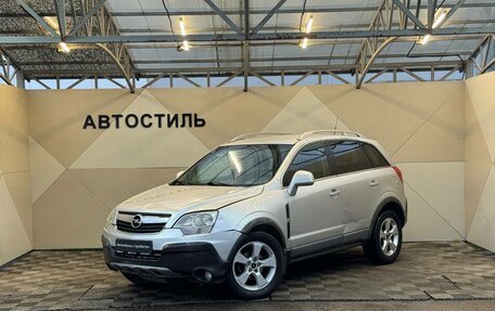 Opel Antara I, 2011 год, 599 000 рублей, 1 фотография