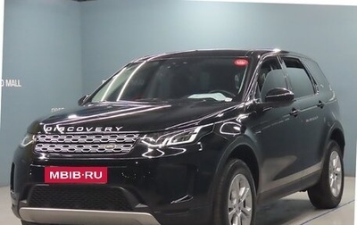 Land Rover Discovery Sport I рестайлинг, 2020 год, 2 510 000 рублей, 1 фотография