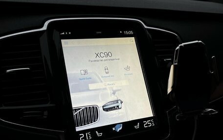 Volvo XC90 II рестайлинг, 2017 год, 3 800 000 рублей, 17 фотография