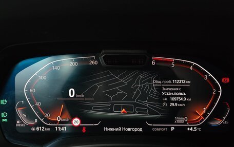 BMW X5, 2020 год, 9 390 000 рублей, 12 фотография