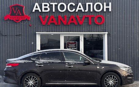 KIA Optima IV, 2017 год, 1 690 000 рублей, 2 фотография