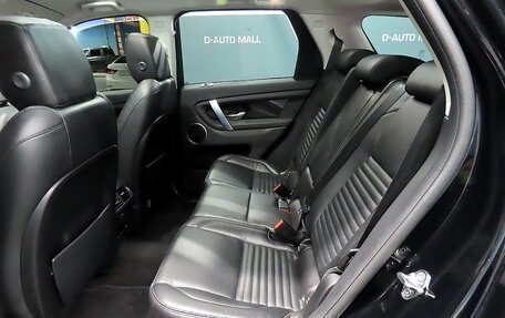 Land Rover Discovery Sport I рестайлинг, 2020 год, 2 510 000 рублей, 7 фотография