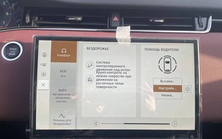 Land Rover Range Rover Evoque II, 2025 год, 6 160 000 рублей, 15 фотография