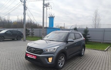 Hyundai Creta I рестайлинг, 2016 год, 1 790 000 рублей, 3 фотография