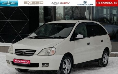 Toyota Nadia, 2000 год, 550 000 рублей, 1 фотография