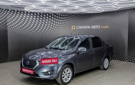 Datsun on-DO I рестайлинг, 2020 год, 503 000 рублей, 1 фотография