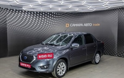 Datsun on-DO I рестайлинг, 2020 год, 503 000 рублей, 1 фотография