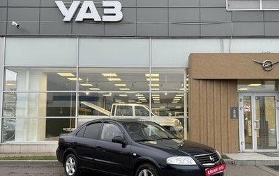 Nissan Almera Classic, 2009 год, 490 000 рублей, 1 фотография