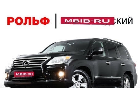 Lexus LX III, 2012 год, 4 890 000 рублей, 32 фотография