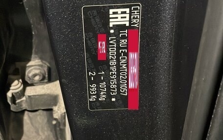 CheryExeed LX, 2023 год, 2 160 000 рублей, 8 фотография