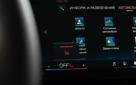 BMW X3, 2025 год, 7 820 000 рублей, 26 фотография