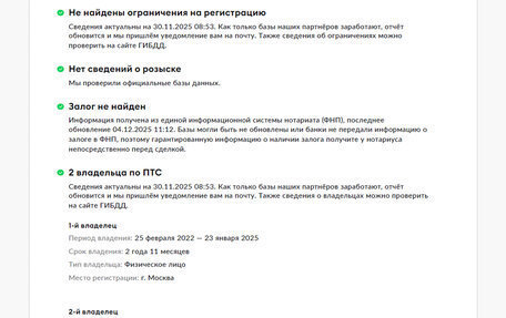 Infiniti QX50 II, 2021 год, 4 200 000 рублей, 29 фотография