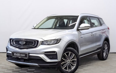 Geely Atlas, 2023 год, 1 940 000 рублей, 1 фотография