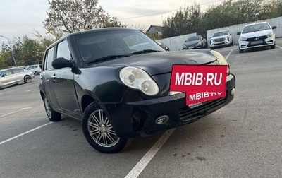 Lifan Smily I (330) рестайлинг, 2013 год, 260 000 рублей, 1 фотография