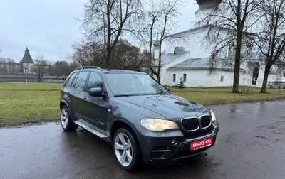 BMW X5, 2010 год, 1 900 000 рублей, 1 фотография