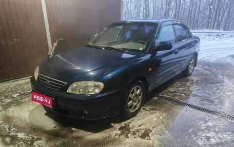 KIA Spectra II (LD), 2007 год, 250 000 рублей, 5 фотография