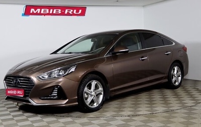 Hyundai Sonata VII, 2018 год, 1 749 990 рублей, 1 фотография