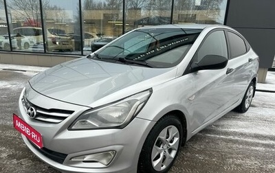 Hyundai Solaris II рестайлинг, 2014 год, 849 000 рублей, 1 фотография