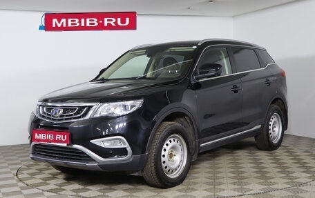 Geely Atlas I, 2021 год, 1 799 990 рублей, 1 фотография