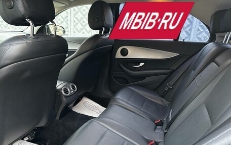 Mercedes-Benz E-Класс, 2019 год, 1 800 000 рублей, 14 фотография