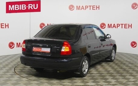 Hyundai Accent II, 2008 год, 419 000 рублей, 5 фотография