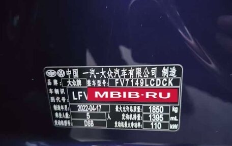 Volkswagen T-Cross I, 2022 год, 1 875 000 рублей, 17 фотография