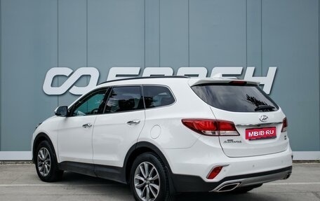 Hyundai Santa Fe III рестайлинг, 2017 год, 3 029 000 рублей, 2 фотография