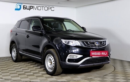 Geely Atlas I, 2021 год, 1 799 990 рублей, 3 фотография