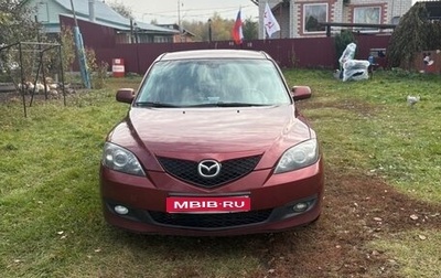 Mazda 3, 2008 год, 480 000 рублей, 1 фотография