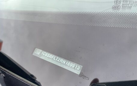 Rambler 1500, 2024 год, 9 995 000 рублей, 25 фотография