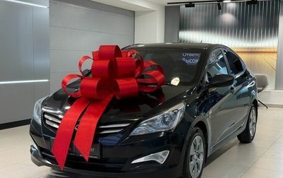 Hyundai Solaris II рестайлинг, 2015 год, 1 045 000 рублей, 1 фотография