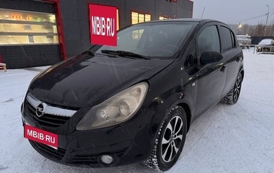 Opel Corsa D, 2013 год, 320 000 рублей, 1 фотография