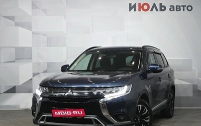 Mitsubishi Outlander III рестайлинг 3, 2021 год, 3 280 000 рублей, 1 фотография