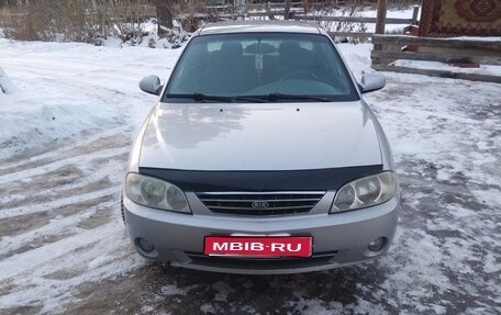 KIA Spectra II (LD), 2006 год, 320 000 рублей, 1 фотография