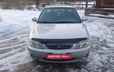 KIA Spectra II (LD), 2006 год, 320 000 рублей, 1 фотография