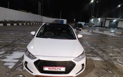 Hyundai Elantra VI рестайлинг, 2017 год, 900 000 рублей, 1 фотография