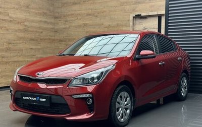 KIA Rio IV, 2017 год, 1 290 000 рублей, 1 фотография