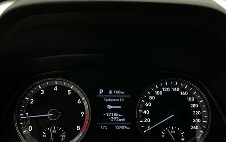 Hyundai Sonata VIII, 2021 год, 2 370 000 рублей, 15 фотография