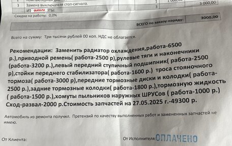 Ford Focus III, 2011 год, 350 000 рублей, 9 фотография