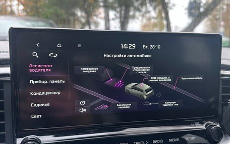 KIA Proceed I, 2020 год, 2 130 000 рублей, 17 фотография