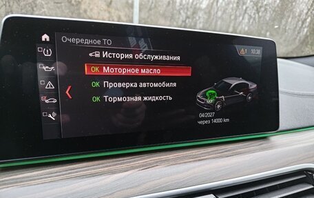 BMW 5 серия, 2019 год, 4 300 000 рублей, 17 фотография